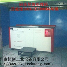 供应【生活饮食垃圾处理机】,用于接待场所,娱乐场所,旅游景区等