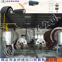 废轮胎多功能炼油设备