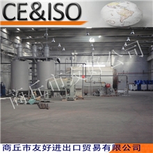 专业供应新型环保小型废机油炼油设备