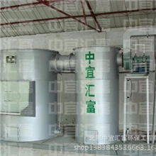 食品无害化专用焚烧炉