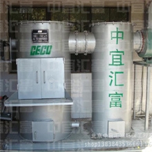 城镇小型生活垃圾无害化焚烧炉
