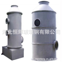 l供应各种规格的【来电订购】玻璃钢除尘器