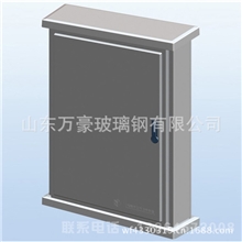 供应玻璃钢配电箱，综合配电箱，防护等级IP：50配电箱