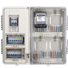 供应玻璃钢配电箱