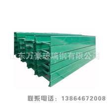 优质抗腐蚀、耐老化槽式电缆桥架