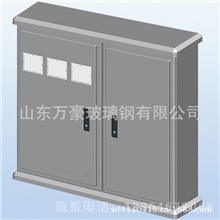 专业生产玻璃钢配电箱配电柜电表箱