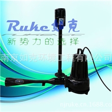 QSB型深水自吸式潜水射流曝气机】南京如克专业的污水设备制造商