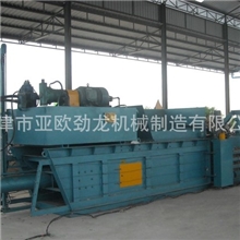 专业生产卧式废纸打包机