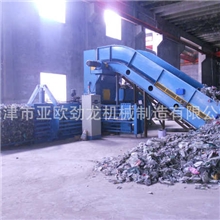 全自动废塑料打包机专业生产