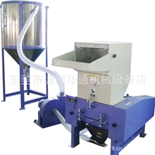 塑料粉碎机PC-400粉碎机