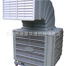 冷风机,环保空调