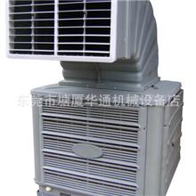 水冷风机,冷风机厂家