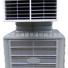 车间降温环保空调,移动式环保空调,无管道环保空调