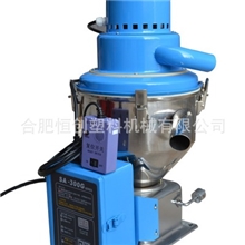 【恒创】塑料颗粒吸料机注塑配套吸料机行业品牌