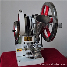 供应铝合金单冲压片机最优惠价格