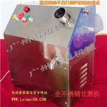 最新供应甘蔗榨汁机价格/电动甘蔗榨汁机厂家/电瓶式甘蔗榨汁机