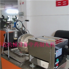 供应小型中药制丸机价格，小型中药制丸机厂家