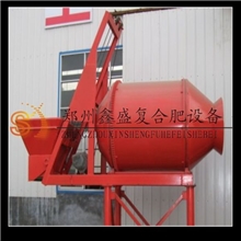 供应滚筒搅拌机搅拌设备混合搅拌机水泥搅拌机鑫盛机械设备