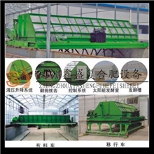 供应有机肥发酵设备有机肥翻抛机自走式翻堆机各种发酵设备