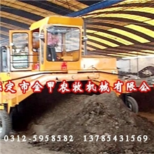 供应堆肥翻抛机翻拌机