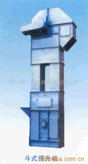 供应一诚优质斗式提升机