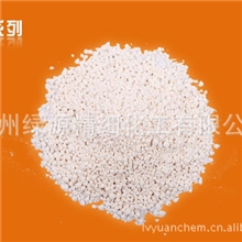 厂家供应除臭功能强大反应温和氯化钙干燥剂