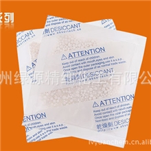 厂家生产物理吸附反应温和强力干燥剂