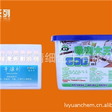 专业批发物理吸附反应温和盒装氯化钙干燥剂
