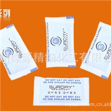 厂家销售物理吸附反应温和出口专用干燥剂