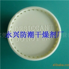 干燥剂惠州干燥剂食品干燥剂干燥剂厂家环保干燥剂求购干燥剂