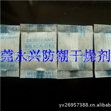 东莞背封防潮珠