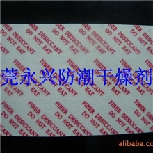 永兴干燥片【纯天然植物纤维经过特殊生产工艺加工而成】