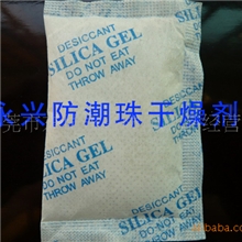 干燥剂|上海干燥剂|不含DMF防潮珠干燥剂