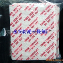 北京片状干燥剂