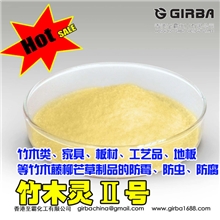 防霉剂，竹防霉剂，木防霉剂，竹木灵2号，凉席防霉剂&para;