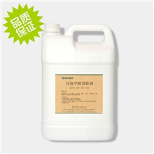 皮革甲醛清除剂&para;布料甲醛分解剂PU甲醛清除剂童鞋甲醛清除剂