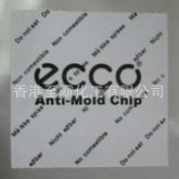 防霉片，ECCO防霉片&para;ecco防霉片批发防霉片厂家