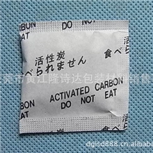 长期销售橡塑除味剂椰壳炭除味剂皮革除臭剂吸味除臭剂