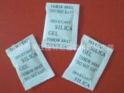 厂家供应食品干燥剂防潮干燥剂高效防潮珠防潮珠批发