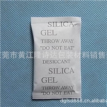 大量供应环保硅胶干燥剂食品干燥剂复合纸干燥剂电子干燥剂