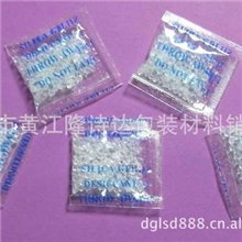 大量供应干燥剂中英日干燥剂环保干燥剂透明干燥剂