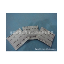 大量供应塑料除味剂皮具除味剂食品除味剂活性碳除臭剂