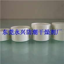 圆柱状纤维干燥剂18mmX11.3mm