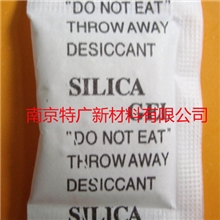 供应2克装扬州硅胶防潮剂