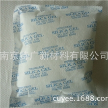 供应500克三面封防潮干燥剂