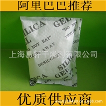 干燥剂厂家直销环保防潮上海易轩