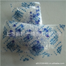 变色硅胶干燥剂蓝色指示干燥剂厂家直销上海易轩干燥剂