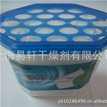 家用除湿盒防潮活性炭吸湿剂盒装800ml厂家直销上海易轩