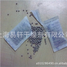 供应：盐城环保防潮除湿干燥剂