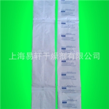厂家直销：货柜干燥剂高效干燥剂强力高吸湿干燥棒